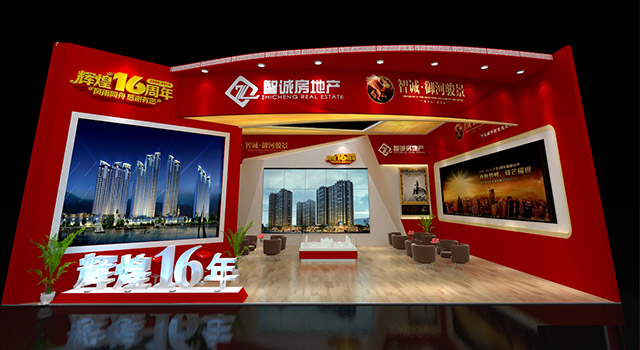 一级黄色大片在线观看 太原展厅设计方案及案例分享